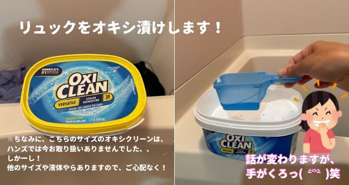 ①３０Lのリュック - 11.jpg