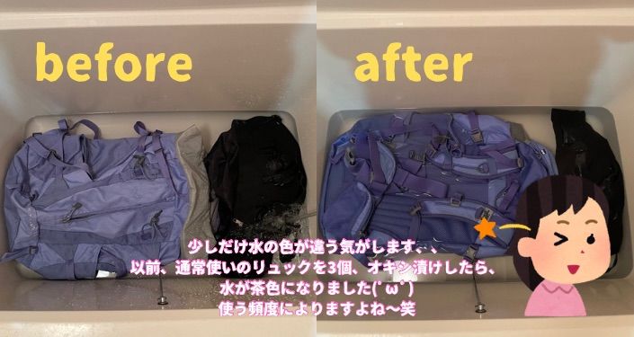①３０Lのリュック - 12.jpg