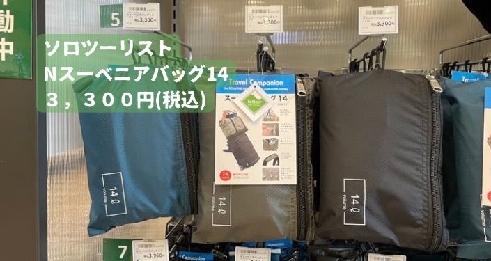 ①３０Lのリュック - 13.jpg