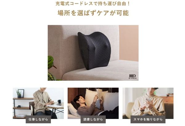 ワイヤレス.jpg