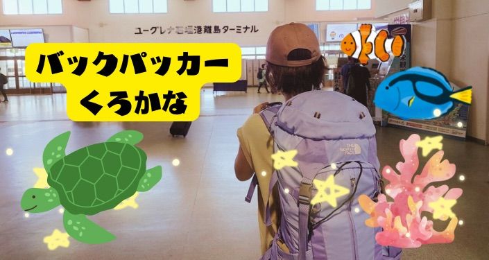 ①３０Lのリュック.jpg