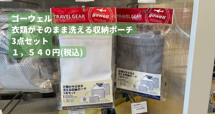 ①３０Lのリュック - 15.jpg