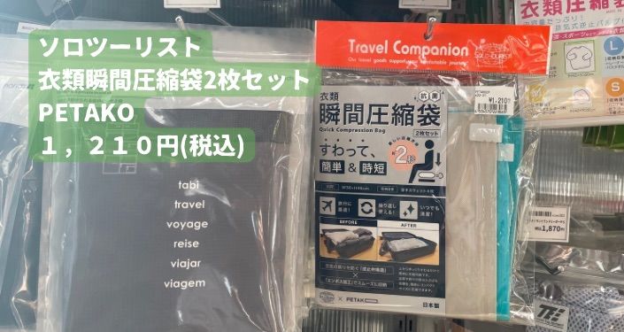 ①３０Lのリュック.jpg