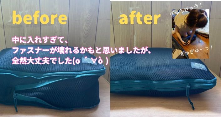 ①３０Lのリュック - 3.jpg
