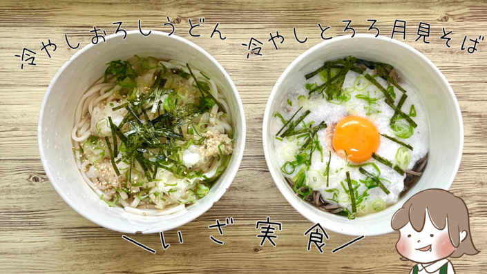 トミタ式おろし金 - 14.png