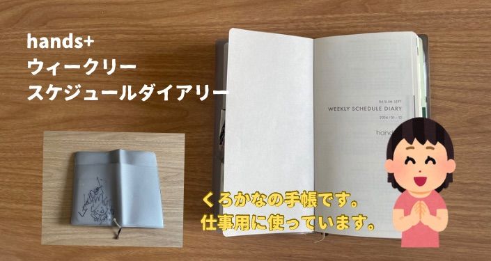 ハンズのPB商品 (1).jpg