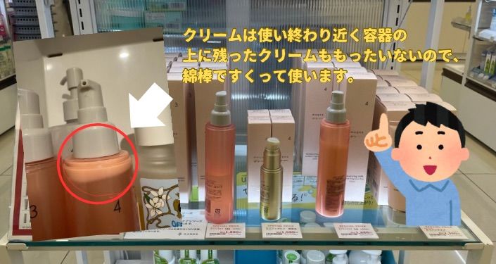 ハンズのPB商品 (5).jpg
