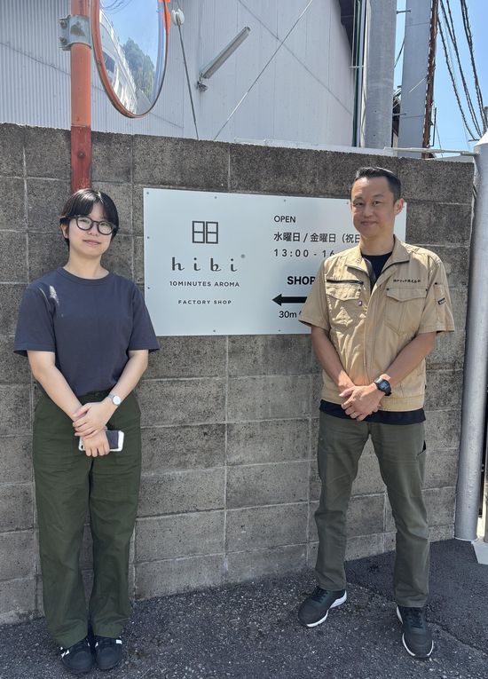内田さんと山田さん.jpg