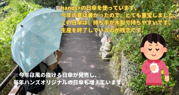 ハンズのPB商品 - 13.jpg