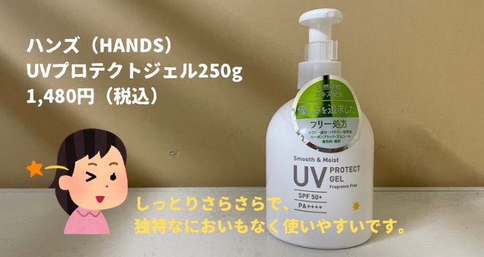 ハンズのPB商品 (3).jpg