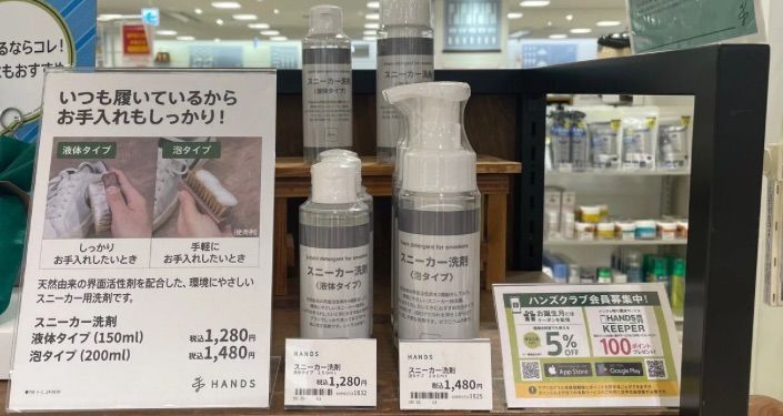 ハンズのPB商品 (4).jpg