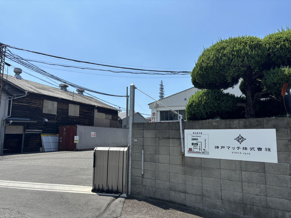 工場前2.jpg