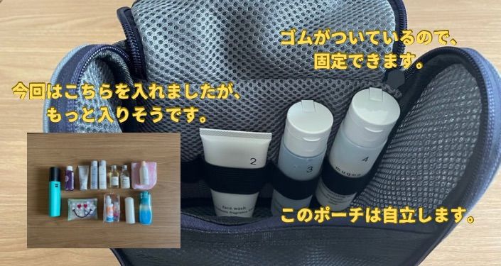 ハンズのPB商品 - 4.jpg