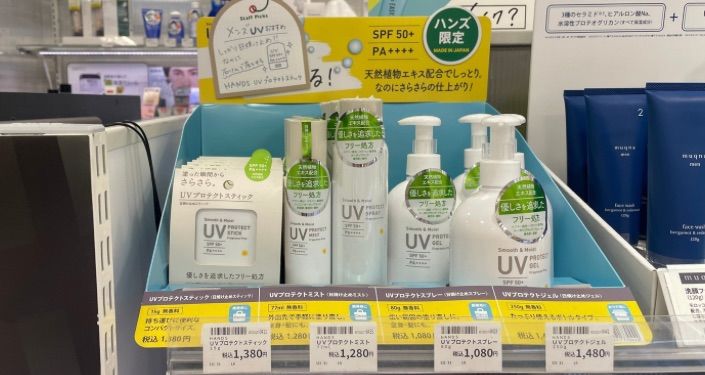 ハンズのPB商品 - 8.jpg