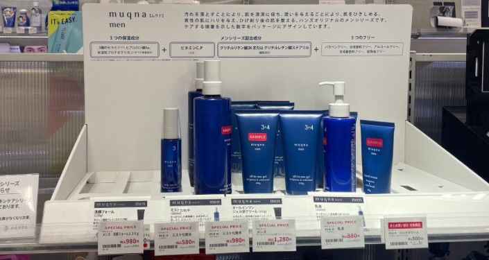 ハンズのPB商品 - 10.jpg