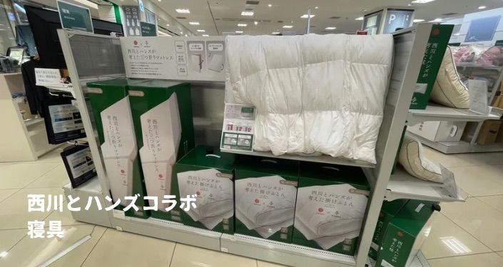ハンズのPB商品 - 14.jpg