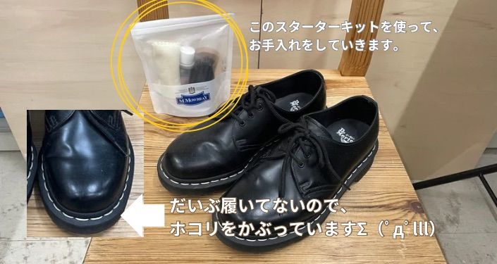 靴磨き - 1.jpg
