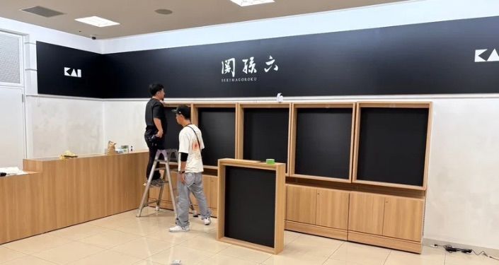 研ぐ前 - 19.jpg