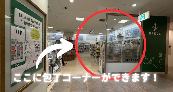 研ぐ前 - 8.jpg