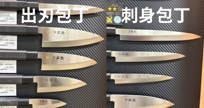 研ぐ前 - 21.jpg