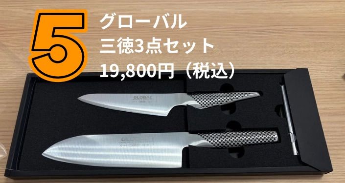研ぐ前 - 15.jpg