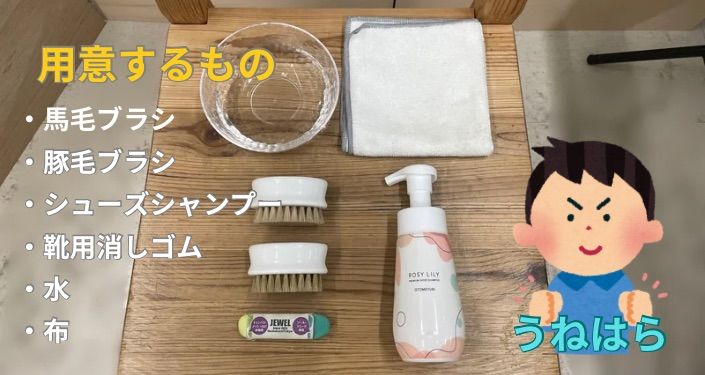だいぶ履いてないので、ホコリをかぶっていますΣ（ﾟдﾟlll） - 14.jpg