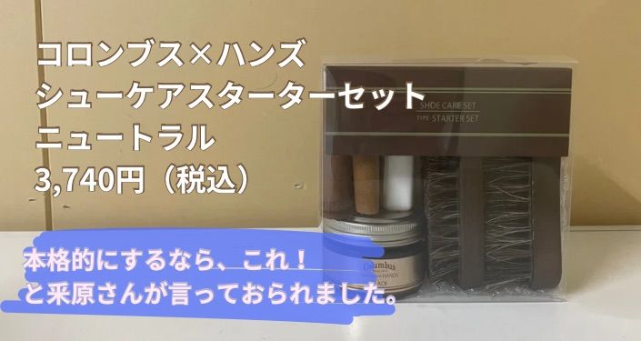 靴磨き - 25.jpg