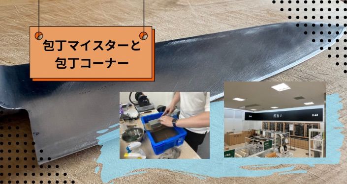 研ぐ前 (1).jpg