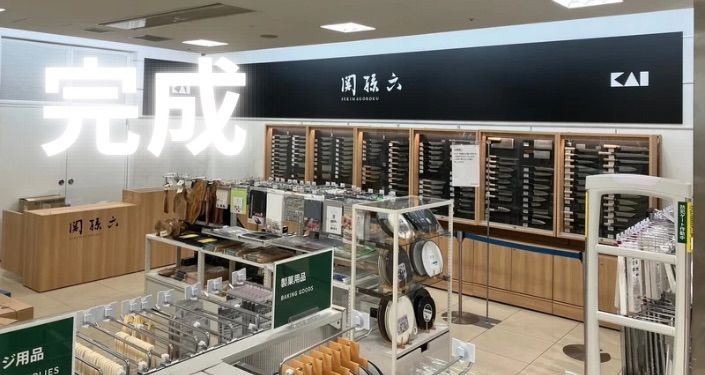 研ぐ前 - 16.jpg