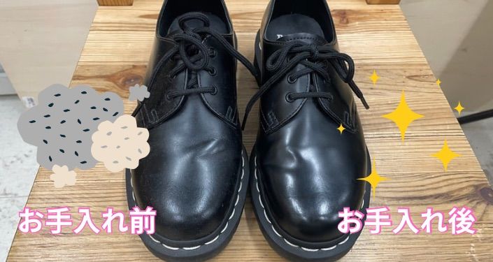 だいぶ履いてないので、ホコリをかぶっていますΣ（ﾟдﾟlll） - 6.jpg