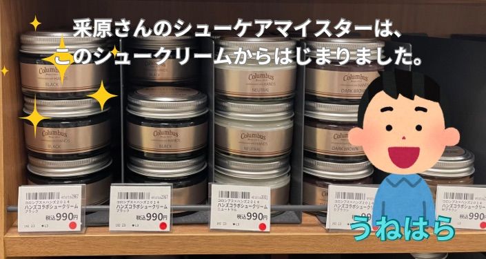 靴磨き - 28.jpg