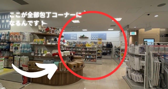 研ぐ前 - 9.jpg