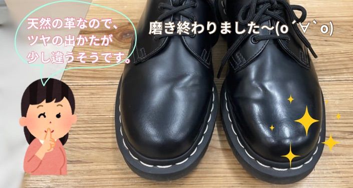 だいぶ履いてないので、ホコリをかぶっていますΣ（ﾟдﾟlll） - 11.jpg