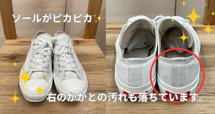 靴磨き - 19.jpg