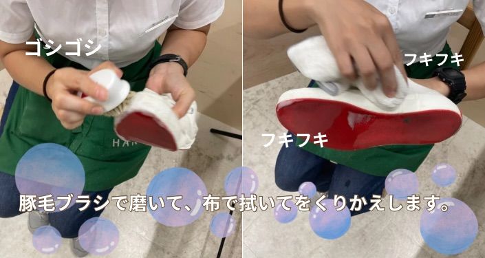 靴磨き - 18.jpg