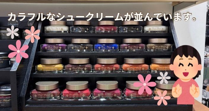 靴磨き (1).jpg