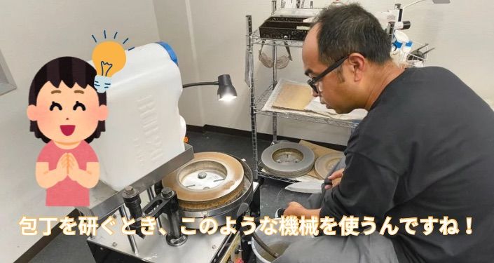 研ぐ前 - 1.jpg
