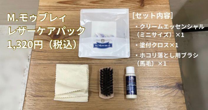 だいぶ履いてないので、ホコリをかぶっていますΣ（ﾟдﾟlll） - 2.jpg