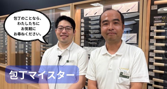 研ぐ前 - 23.jpg