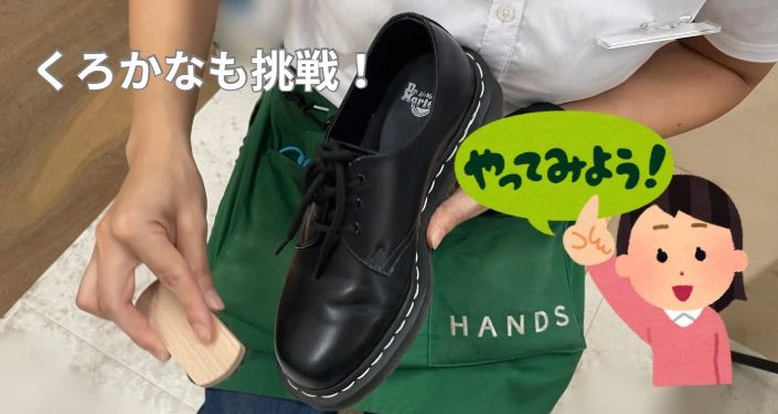 だいぶ履いてないので、ホコリをかぶっていますΣ（ﾟдﾟlll） - 7.jpg