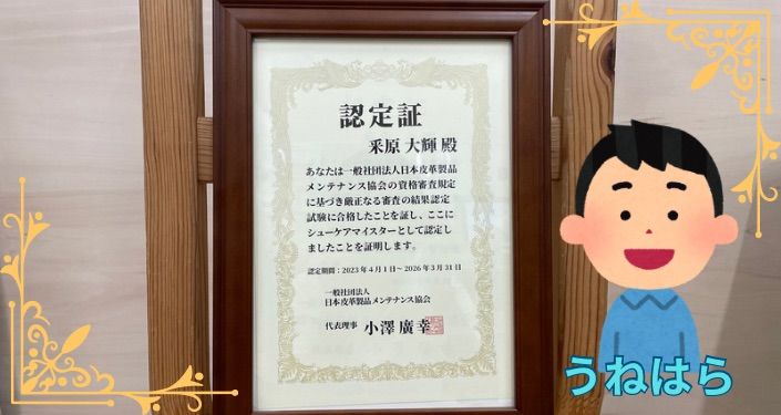 靴磨き.jpg