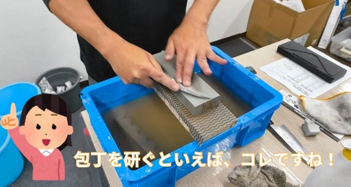 研ぐ前 - 2.jpg