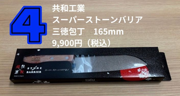 研ぐ前 - 13.jpg