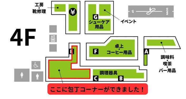 研ぐ前 - 10.jpg