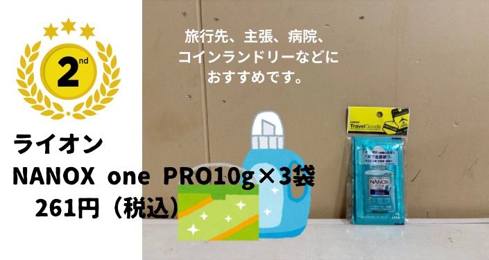 トラベル小物ベスト - 14.jpg