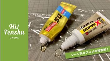 スクリーンショット_8-11-2024_16510_hands.net.jpeg