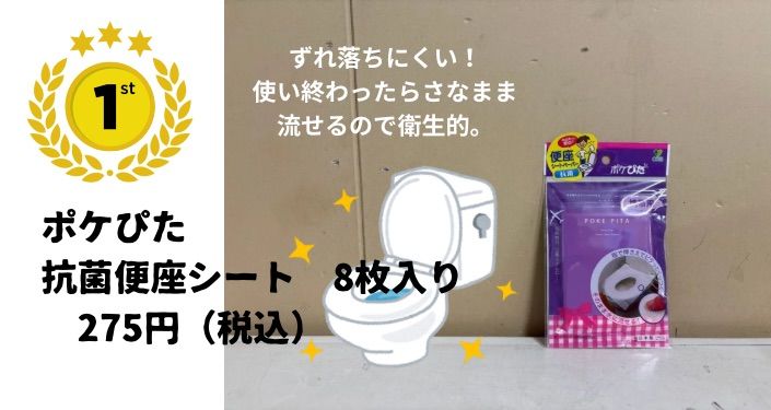 トラベル小物ベスト - 11.jpg