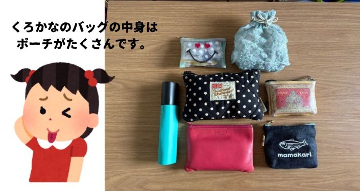 トラベル小物ベスト - 2.jpg