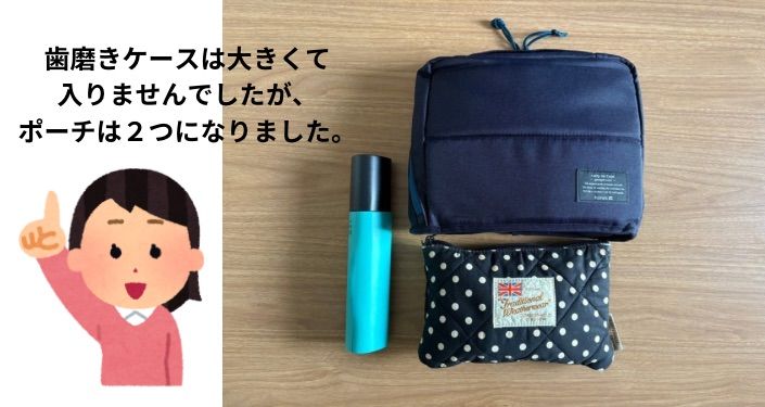 トラベル小物ベスト - 4.jpg