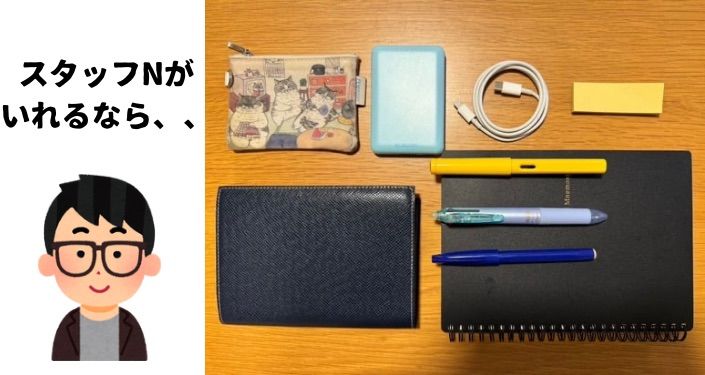 トラベル小物ベスト - 22.jpg